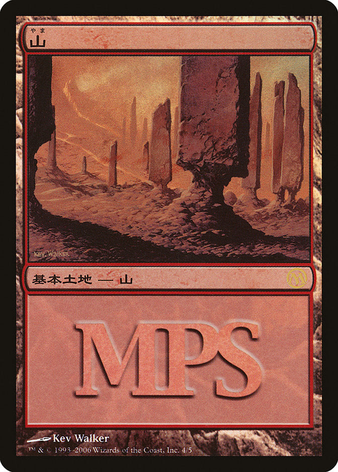 Mountain - Time Spiral Cycle [Magic Premiere Shop 2006] MTG Single Magic: The Gathering | Red Claw Gaming