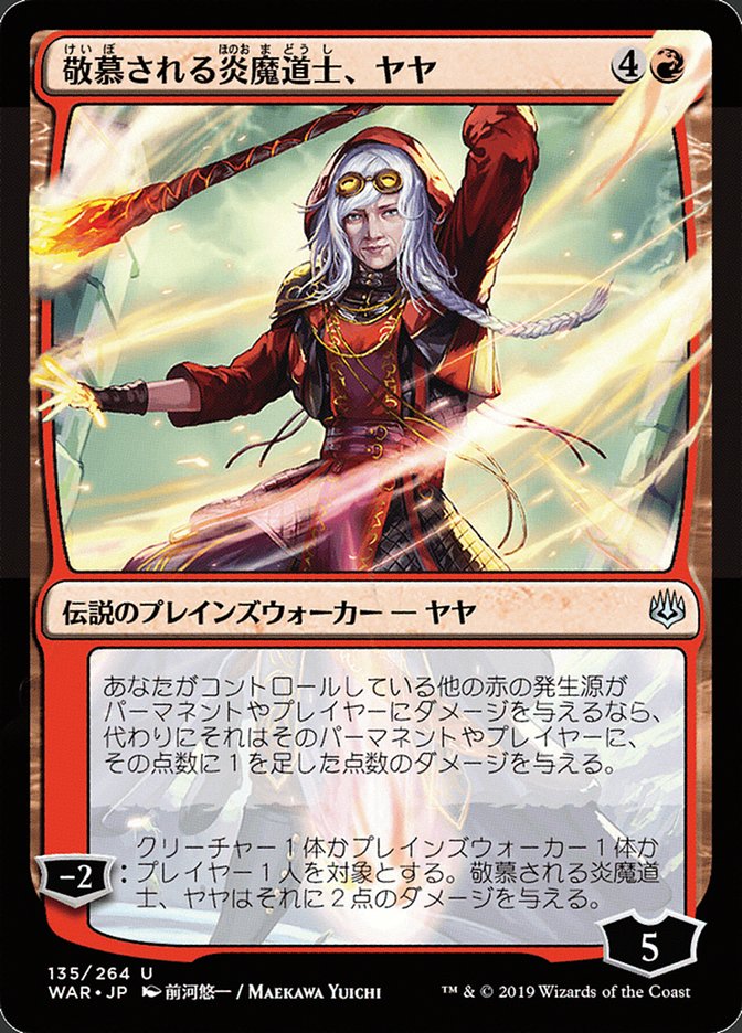 Jaya, Venerated Firemage (Japanese Alternate Art) [War of the Spark] MTG Single Magic: The Gathering | Red Claw Gaming