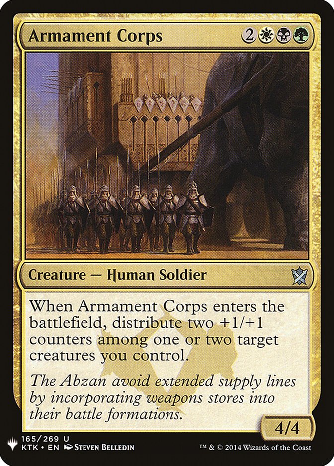 Armament Corps [Mystery Booster] MTG Single Magic: The Gathering | Red Claw Gaming