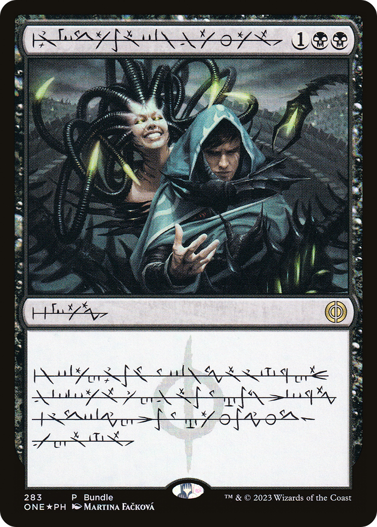 Phyrexian Arena (Phyrexian) (Bundle) [Phyrexia: All Will Be One] MTG Single Magic: The Gathering | Red Claw Gaming
