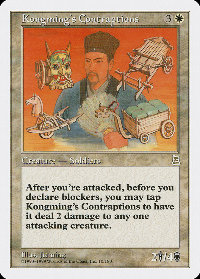 Kongming's Contraptions [Portal Three Kingdoms] MTG Single Magic: The Gathering | Red Claw Gaming