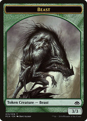 Beast // Saproling Double-Sided Token [Planechase Anthology Tokens] MTG Single Magic: The Gathering | Red Claw Gaming