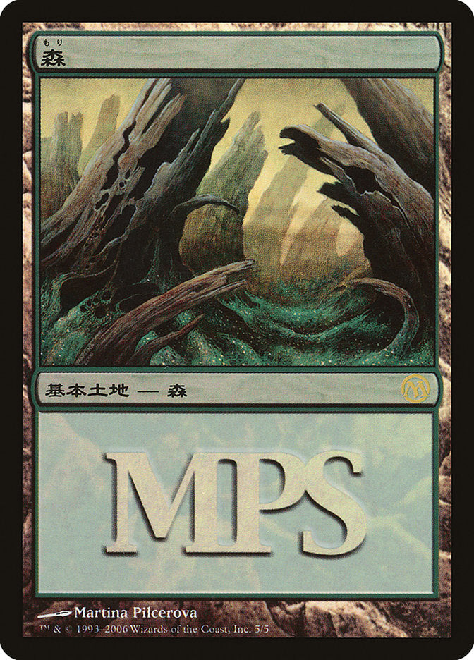 Forest - Time Spiral Cycle [Magic Premiere Shop 2006] MTG Single Magic: The Gathering | Red Claw Gaming