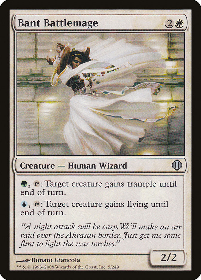 Bant Battlemage [Shards of Alara] MTG Single Magic: The Gathering | Red Claw Gaming