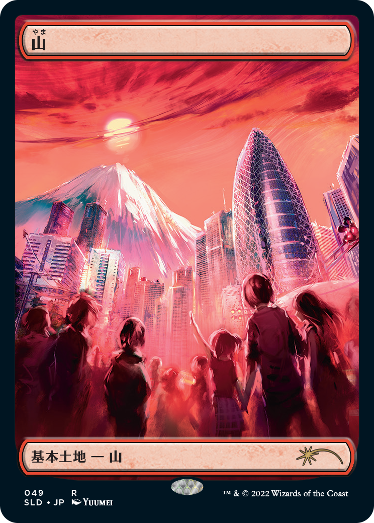 Mountain (49) (Foil Etched) [Secret Lair Drop Series] MTG Single Magic: The Gathering | Red Claw Gaming