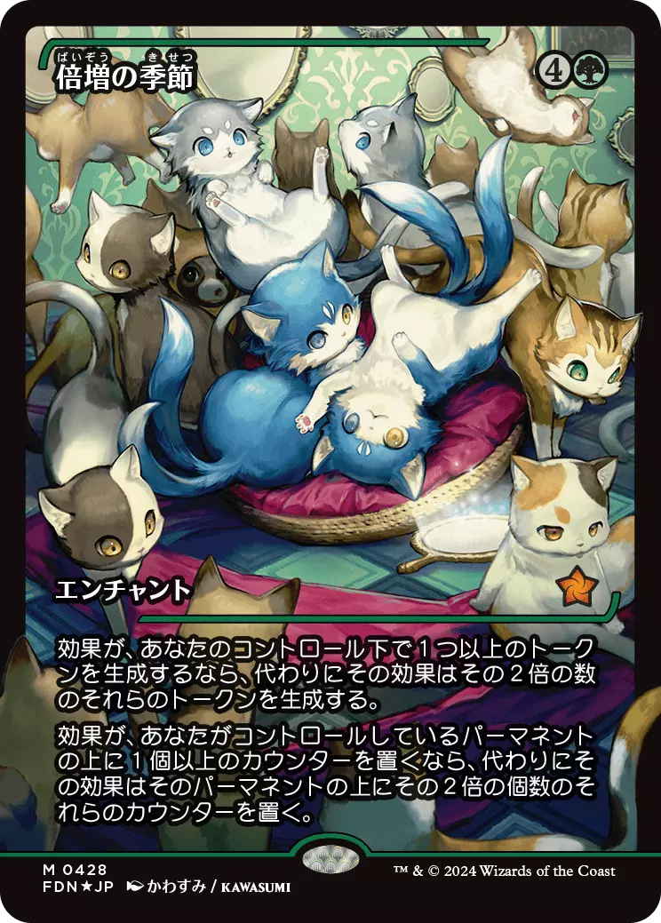 Doubling Season (Showcase) (Japanese) [Foundations] MTG Single Magic: The Gathering | Red Claw Gaming