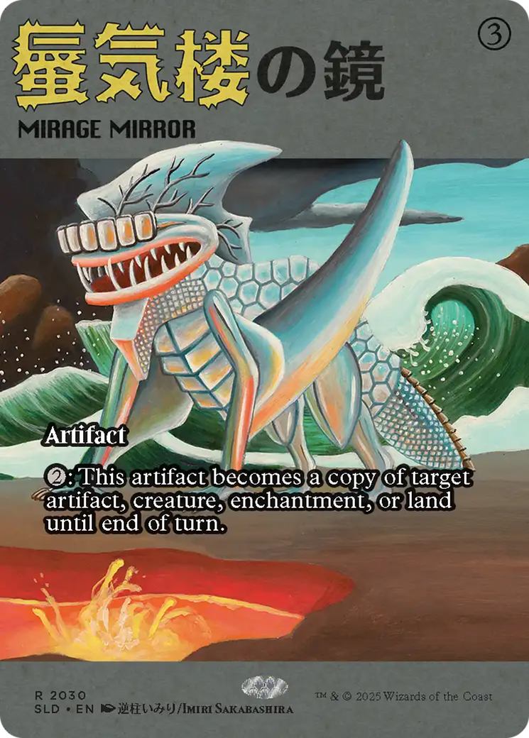 Mirage Mirror (2030) [Secret Lair Drop Series] MTG Single Magic: The Gathering | Red Claw Gaming