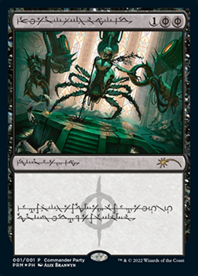 Dismember (Phyrexian) [Wizards Play Network 2022] MTG Single Magic: The Gathering | Red Claw Gaming