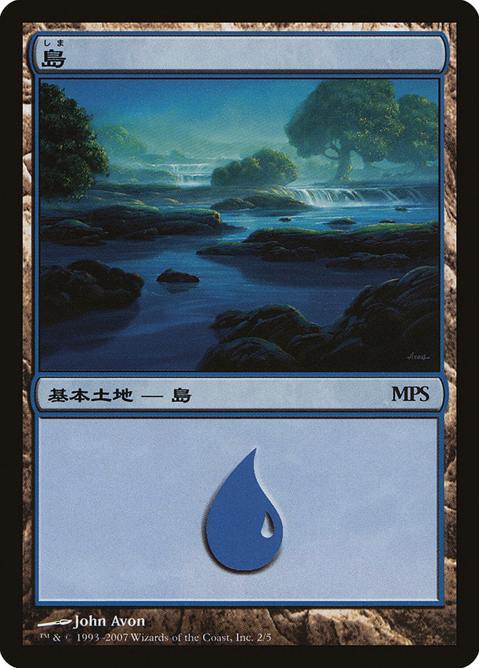 Island - Lorwyn Cycle [Magic Premiere Shop 2007] MTG Single Magic: The Gathering | Red Claw Gaming
