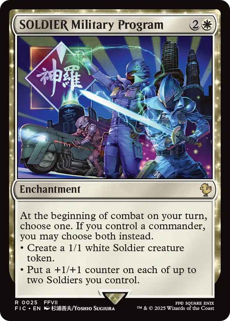 SOLDIER Military Program [FINAL FANTASY Commander] MTG Single Magic: The Gathering | Red Claw Gaming