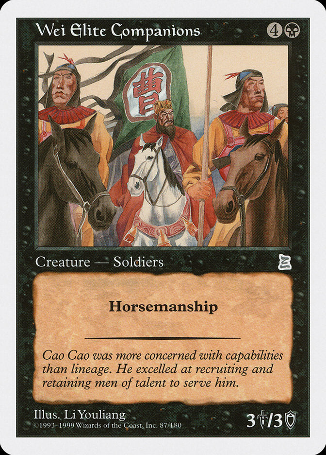 Wei Elite Companions [Portal Three Kingdoms] MTG Single Magic: The Gathering | Red Claw Gaming