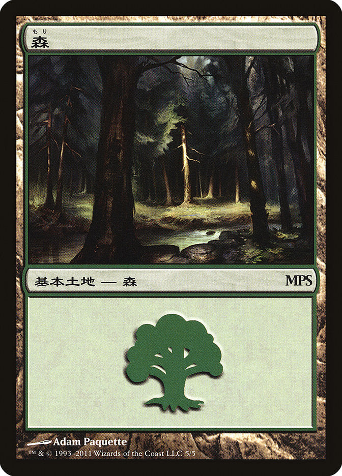 Forest - Innistrad Cycle [Magic Premiere Shop 2011] MTG Single Magic: The Gathering | Red Claw Gaming
