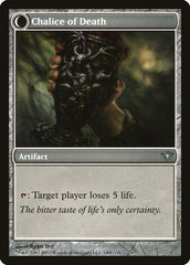 Chalice of Life // Chalice of Death [Dark Ascension] MTG Single Magic: The Gathering | Red Claw Gaming