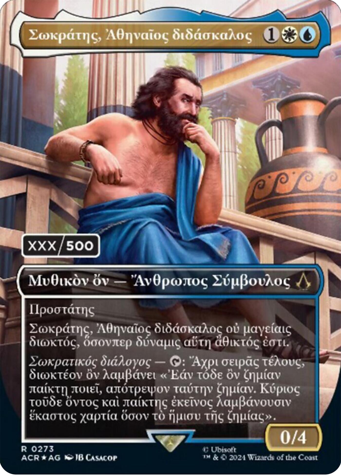 Sokrates, Athenian Teacher (Greek) (Serial Numbered) [Assassin's Creed] MTG Single Magic: The Gathering | Red Claw Gaming