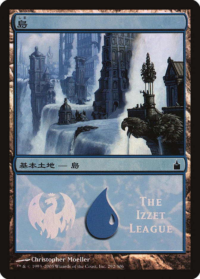 Island - Izzet League [Magic Premiere Shop 2005] MTG Single Magic: The Gathering | Red Claw Gaming