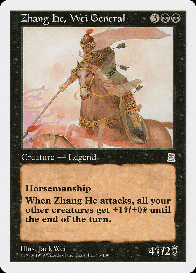 Zhang He, Wei General [Portal Three Kingdoms] MTG Single Magic: The Gathering | Red Claw Gaming