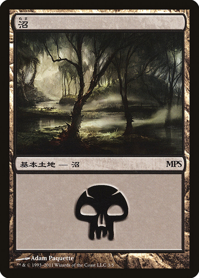 Swamp - Innistrad Cycle [Magic Premiere Shop 2011] MTG Single Magic: The Gathering | Red Claw Gaming