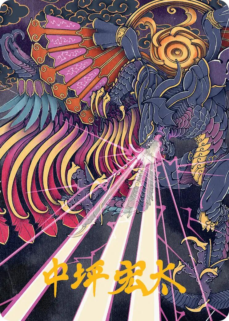 Summon: Bahamut Art Card (Gold-Stamped Signature) [FINAL FANTASY Art Series] MTG Single Magic: The Gathering | Red Claw Gaming