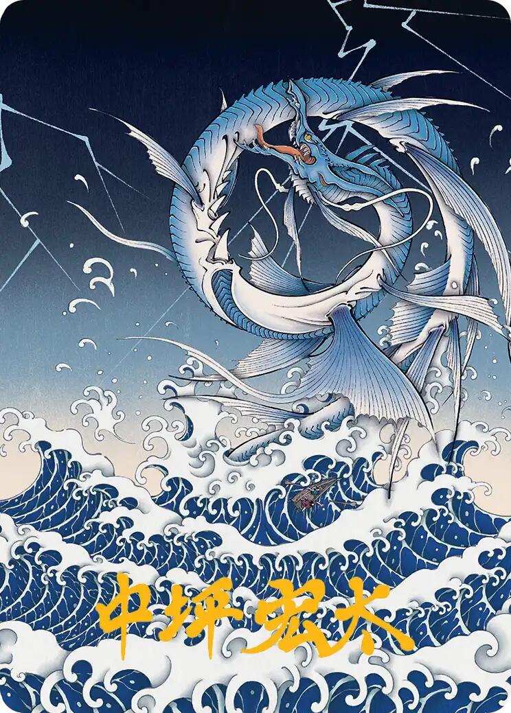 Summon: Leviathan Art Card (Gold-Stamped Signature) [FINAL FANTASY Art Series] MTG Single Magic: The Gathering | Red Claw Gaming