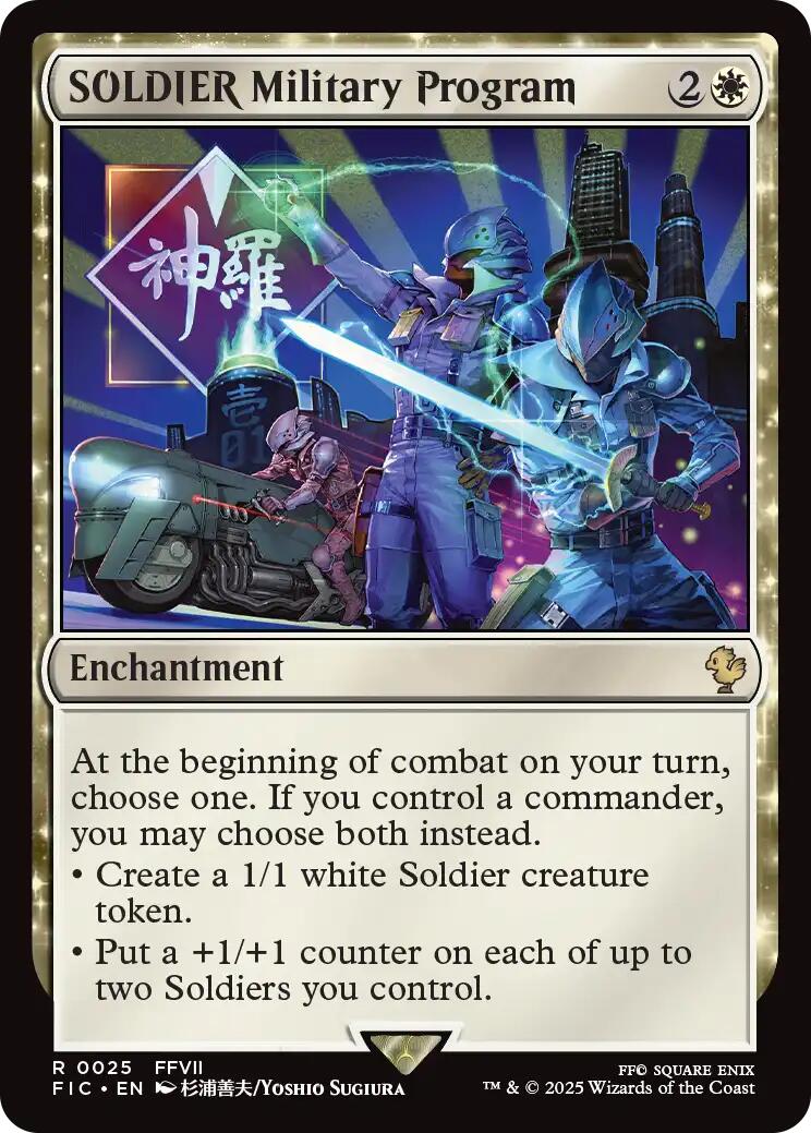 SOLDIER Military Program (Surge Foil) [FINAL FANTASY Commander] MTG Single Magic: The Gathering | Red Claw Gaming