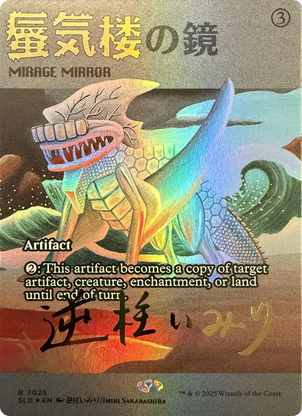 Mirage Mirror (7025) (Rainbow Foil) [Secret Lair Drop Series] MTG Single Magic: The Gathering | Red Claw Gaming