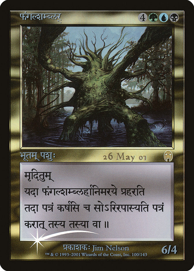 Fungal Shambler [Apocalypse Promos] MTG Single Magic: The Gathering | Red Claw Gaming