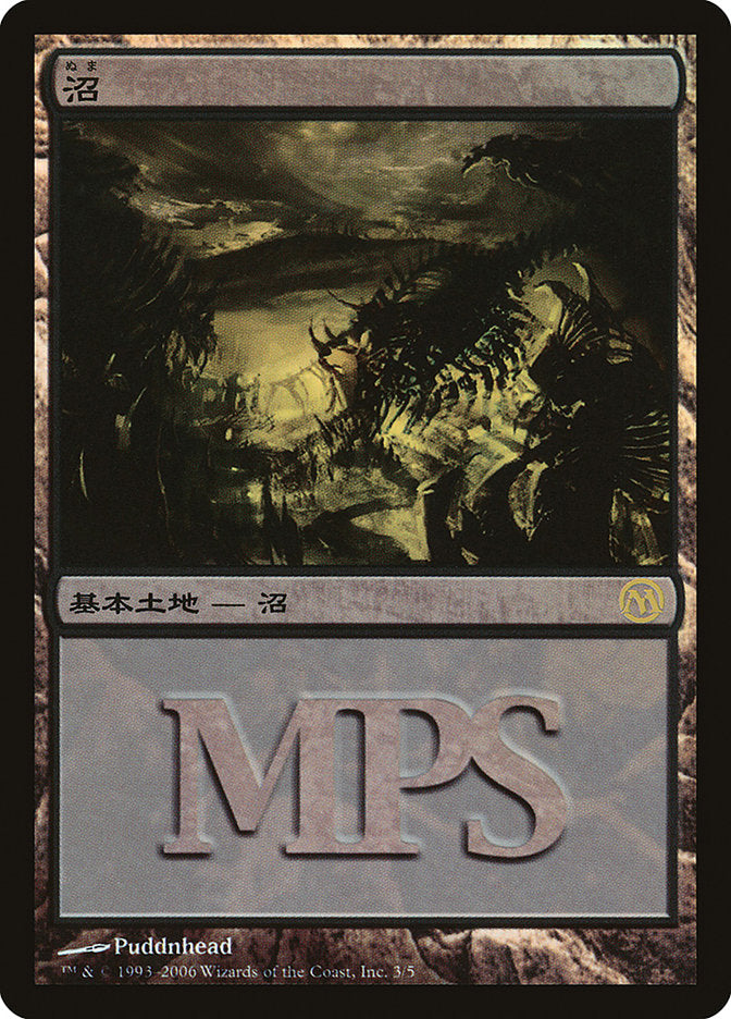 Swamp - Time Spiral Cycle [Magic Premiere Shop 2006] MTG Single Magic: The Gathering | Red Claw Gaming