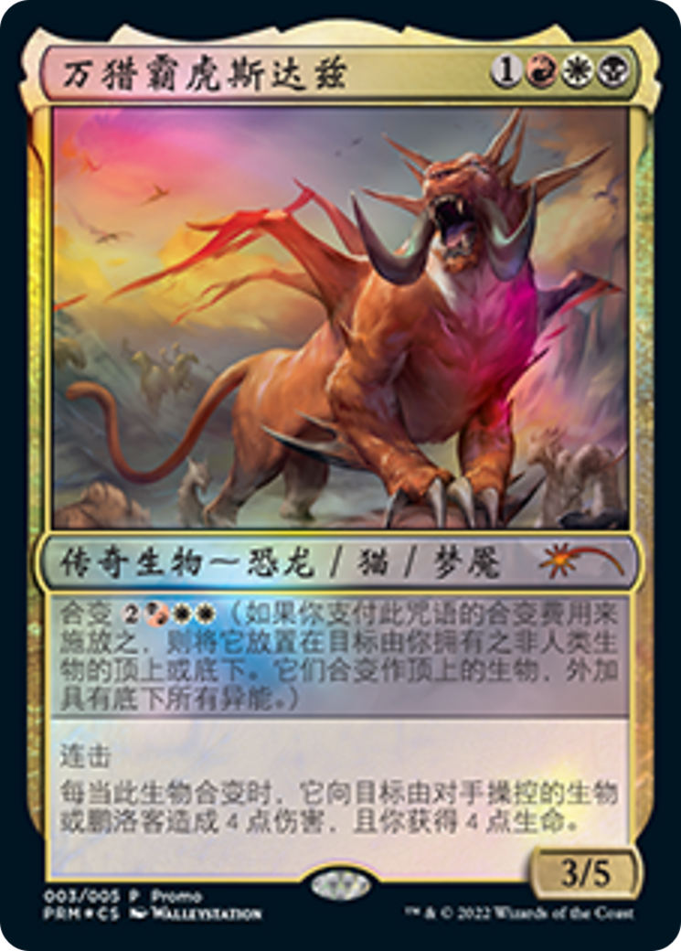 Snapdax, Apex of the Hunt (Chinese) [Year of the Tiger 2022] MTG Single Magic: The Gathering    | Red Claw Gaming