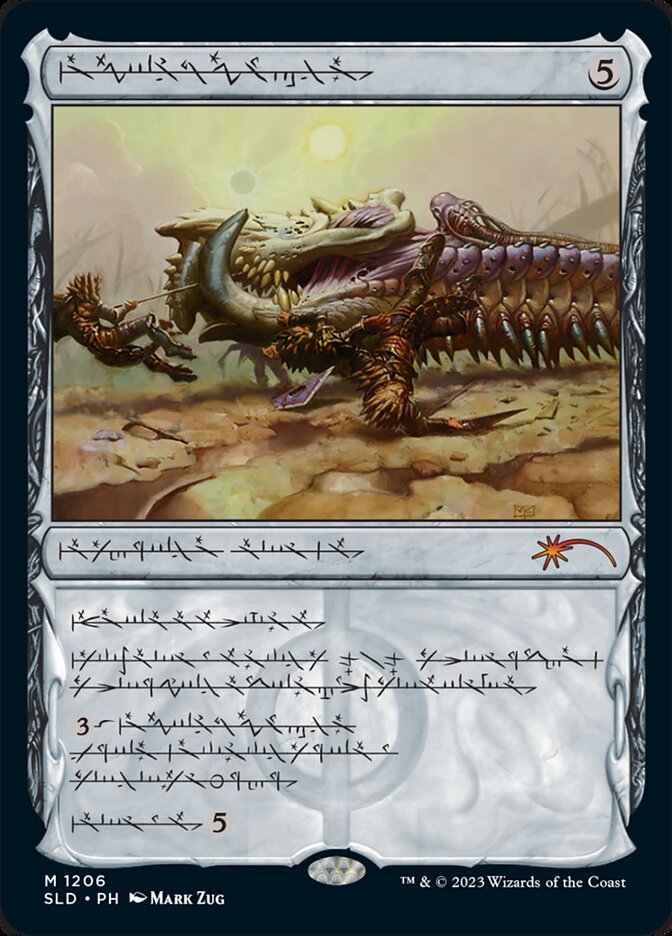 Batterskull (Phyrexian) [Secret Lair Drop Series] MTG Single Magic: The Gathering | Red Claw Gaming