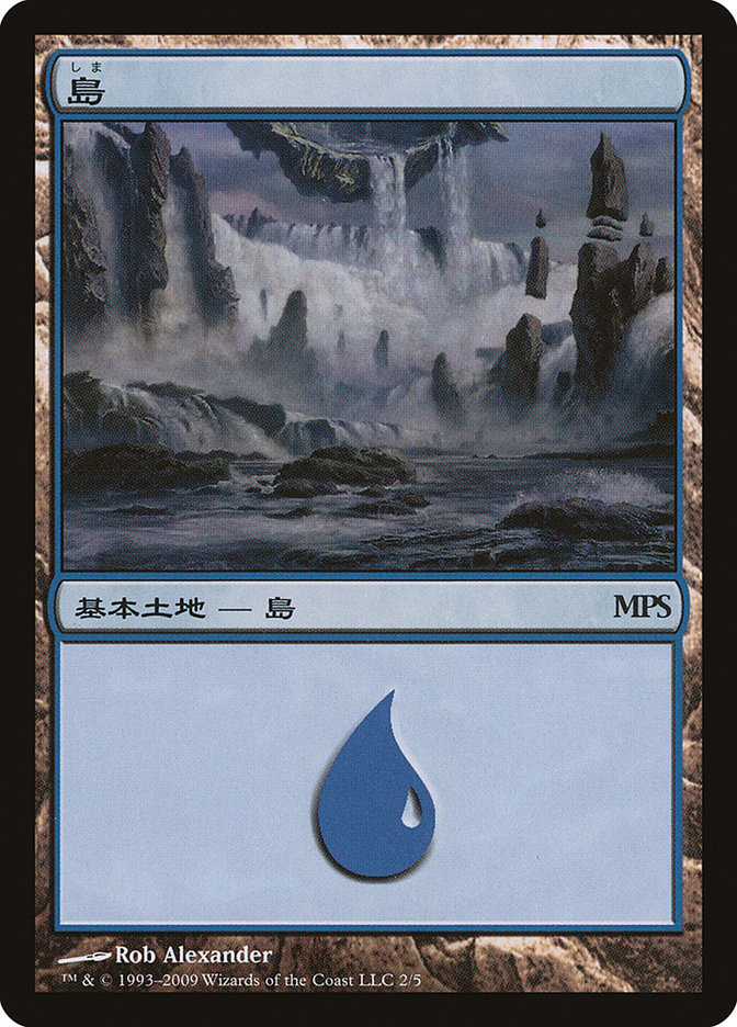 Island - Zendikar Cycle [Magic Premiere Shop 2009] MTG Single Magic: The Gathering | Red Claw Gaming