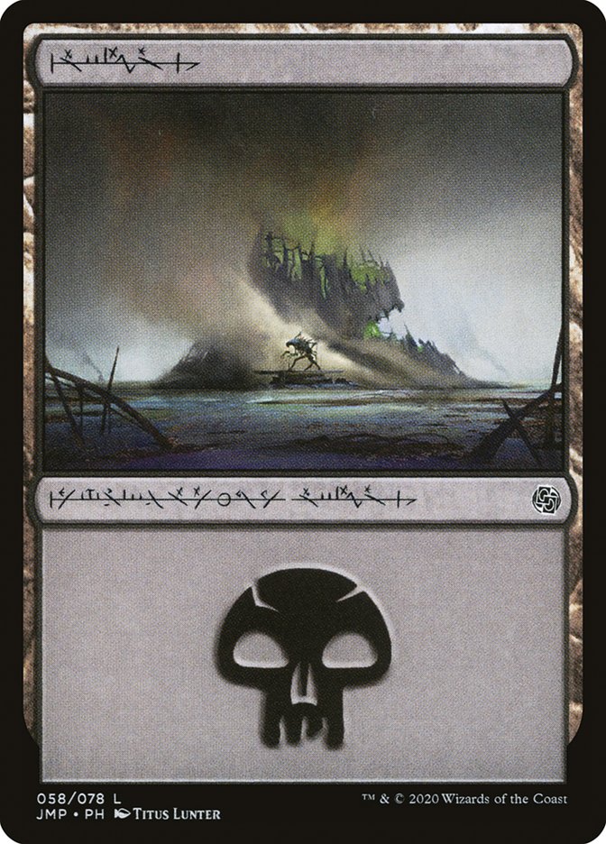 Swamp (58) [Jumpstart] MTG Single Magic: The Gathering | Red Claw Gaming