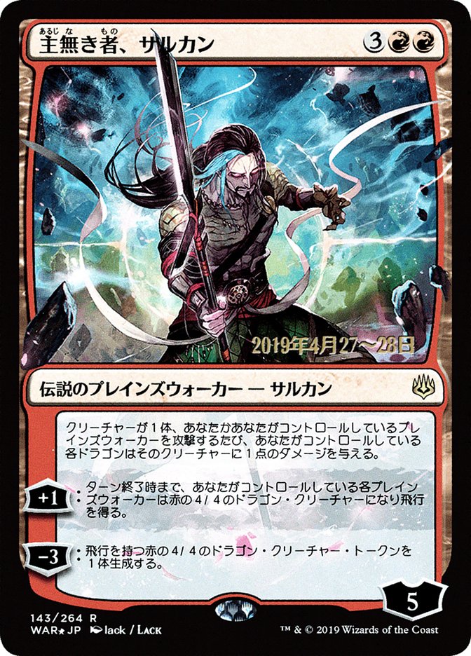 Sarkhan the Masterless (Japanese Alternate Art) [War of the Spark Promos] MTG Single Magic: The Gathering | Red Claw Gaming
