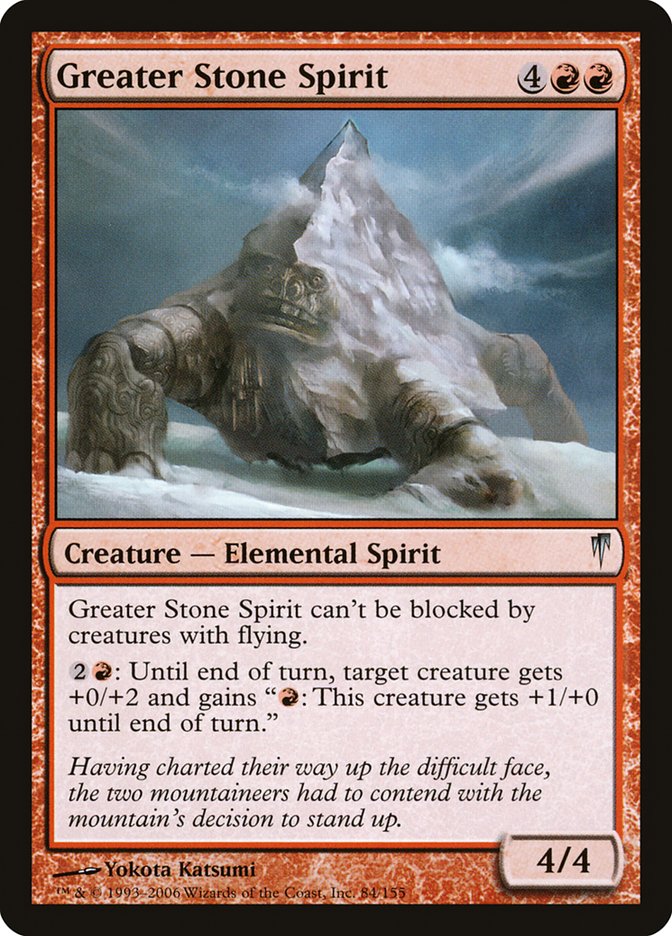 Greater Stone Spirit [Coldsnap] MTG Single Magic: The Gathering | Red Claw Gaming