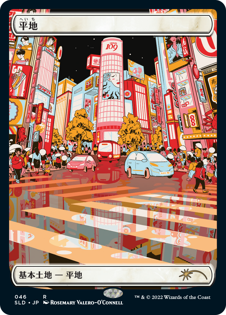 Plains (46) [Secret Lair Drop Series] MTG Single Magic: The Gathering | Red Claw Gaming