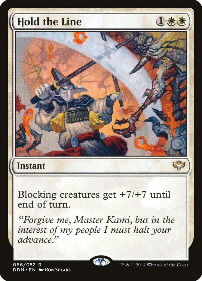 Hold the Line [Duel Decks: Speed vs. Cunning] MTG Single Magic: The Gathering | Red Claw Gaming