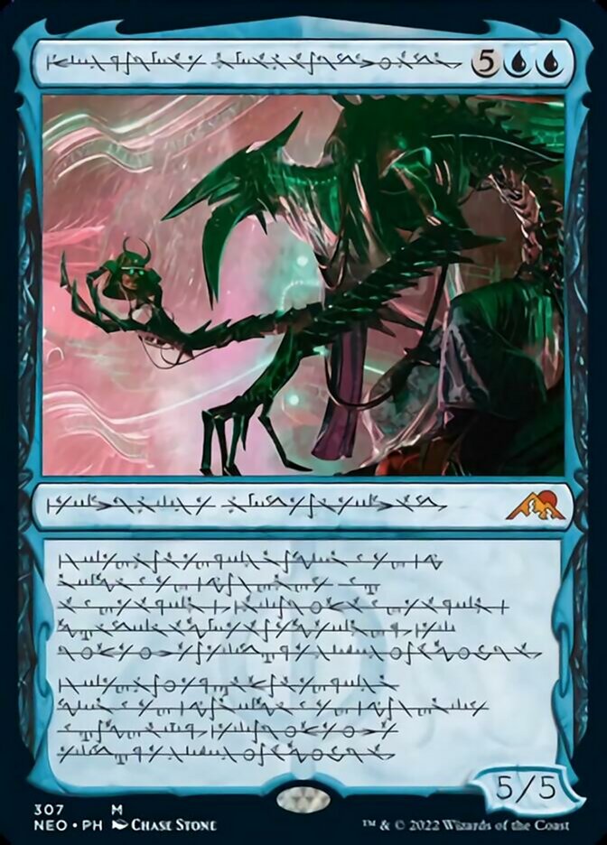 Jin-Gitaxias, Progress Tyrant (Phyrexian) [Kamigawa: Neon Dynasty] MTG Single Magic: The Gathering    | Red Claw Gaming