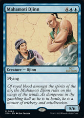 Mahamoti Djinn [30th Anniversary Edition] MTG Single Magic: The Gathering | Red Claw Gaming
