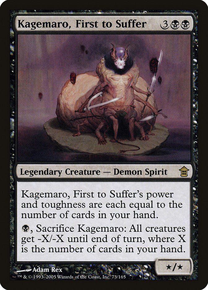 Kagemaro, First to Suffer [Saviors of Kamigawa] MTG Single Magic: The Gathering    | Red Claw Gaming