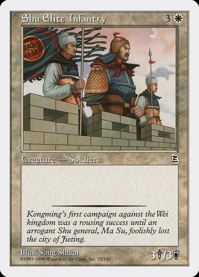 Shu Elite Infantry [Portal Three Kingdoms] MTG Single Magic: The Gathering | Red Claw Gaming