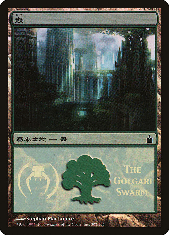 Forest - Golgari Swarm [Magic Premiere Shop 2005] MTG Single Magic: The Gathering | Red Claw Gaming