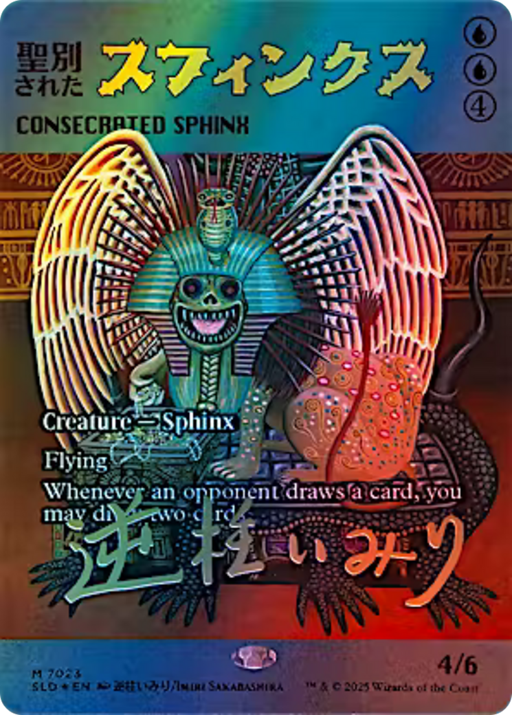 Consecrated Sphinx (7023) (Rainbow Foil) [Secret Lair Drop Series] MTG Single Magic: The Gathering | Red Claw Gaming
