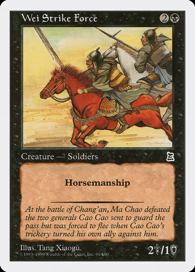 Wei Strike Force [Portal Three Kingdoms] MTG Single Magic: The Gathering | Red Claw Gaming
