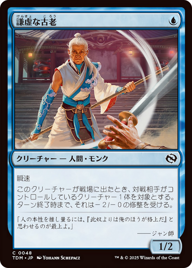 Humbling Elder [Tarkir: Dragonstorm] MTG Single Magic: The Gathering | Red Claw Gaming