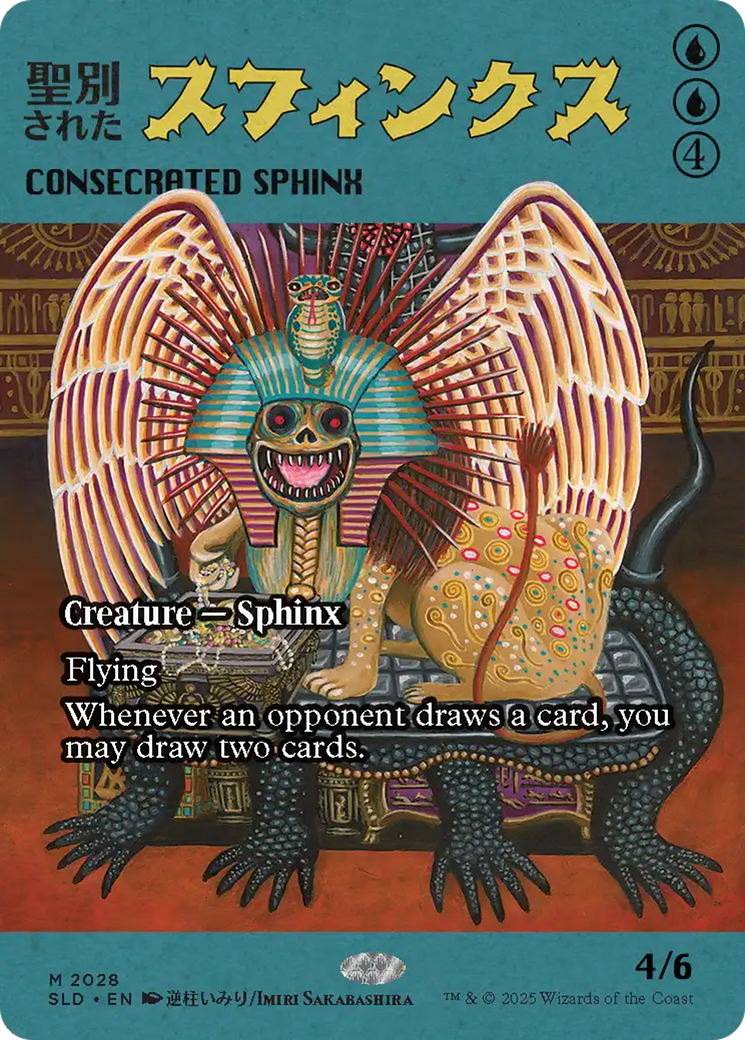 Consecrated Sphinx (2028) (Rainbow Foil) [Secret Lair Drop Series] MTG Single Magic: The Gathering | Red Claw Gaming