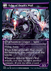 Tribute to Horobi // Echo of Death's Wail (Showcase Soft Glow) [Kamigawa: Neon Dynasty] MTG Single Magic: The Gathering    | Red Claw Gaming