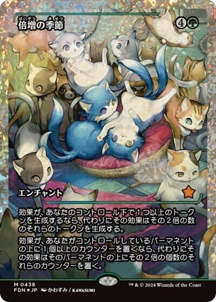 Doubling Season (Showcase) (Fracture Foil) (Japanese) [Foundations] MTG Single Magic: The Gathering | Red Claw Gaming