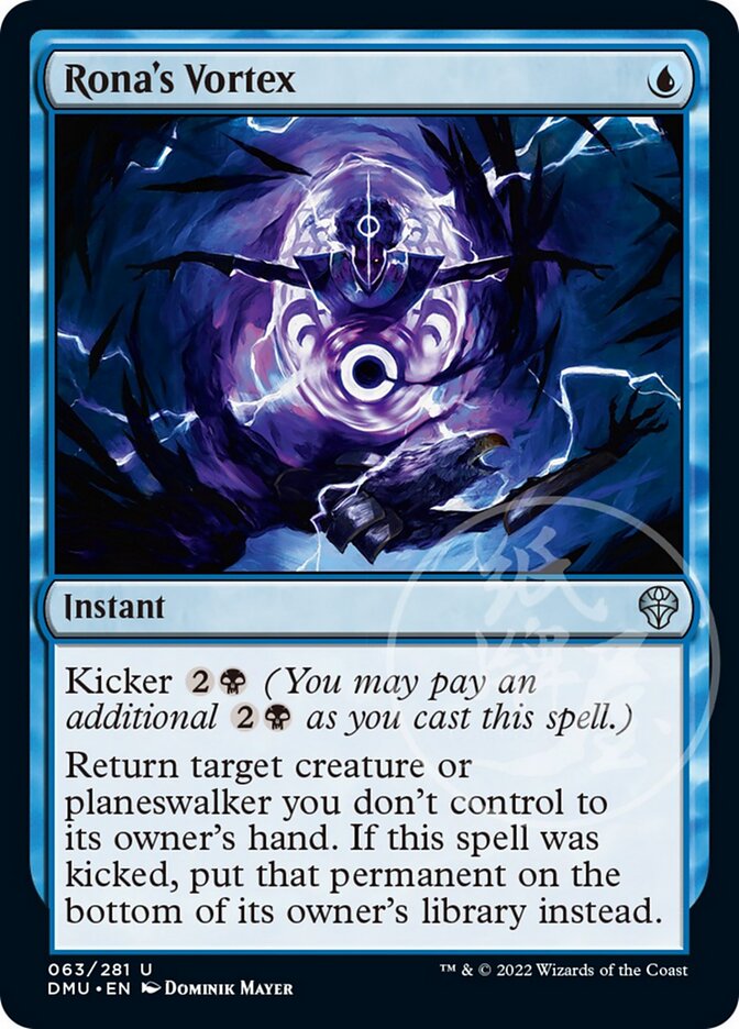 Rona's Vortex [Dominaria United] MTG Single Magic: The Gathering | Red Claw Gaming