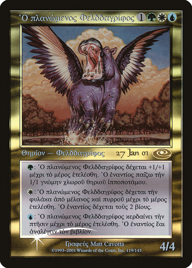 Questing Phelddagrif [Planeshift Promos] MTG Single Magic: The Gathering | Red Claw Gaming