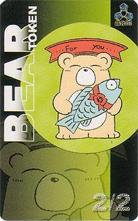 Bear Token [JingHe Age Tokens] MTG Single Magic: The Gathering    | Red Claw Gaming