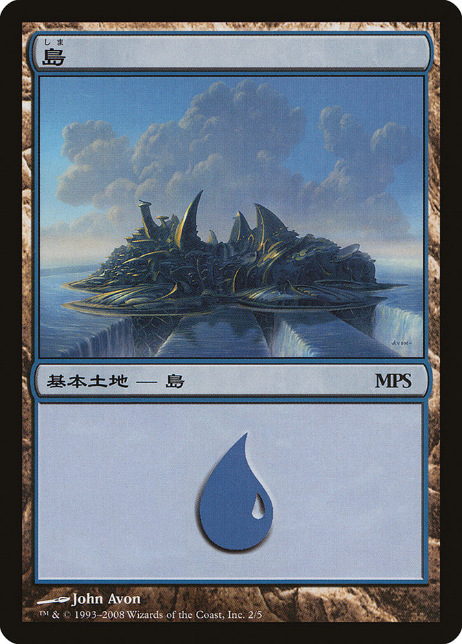 Island - Shards of Alara Cycle [Magic Premiere Shop 2008] MTG Single Magic: The Gathering    | Red Claw Gaming